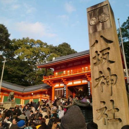 Yamamoto Ryokan Kiotó Kültér fotó