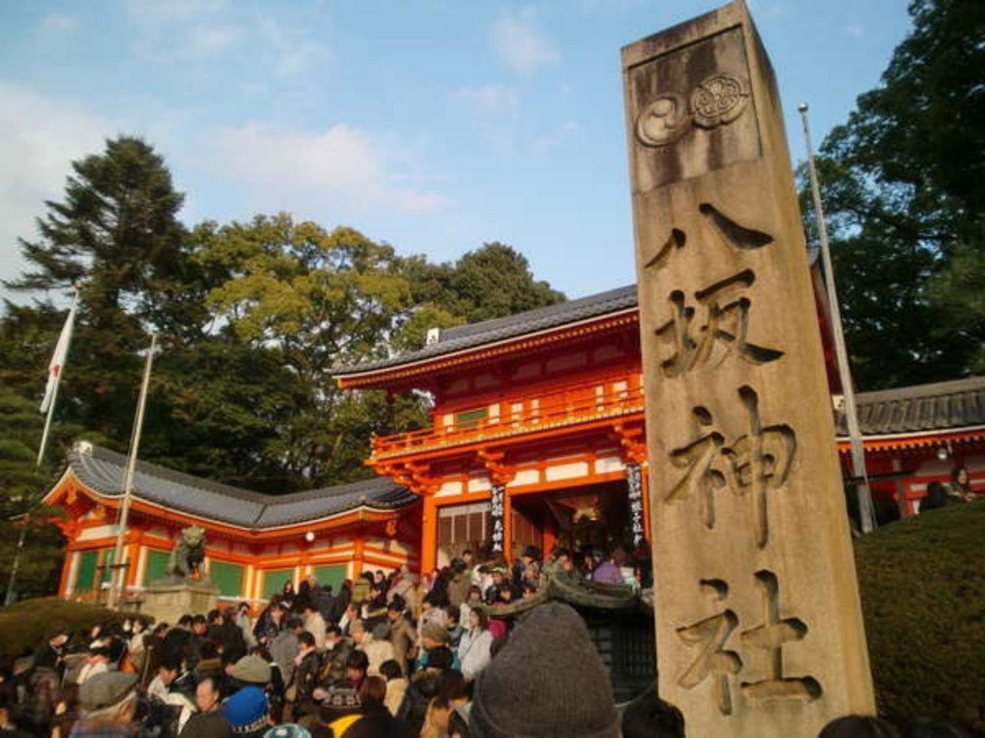 Yamamoto Ryokan Kiotó Kültér fotó