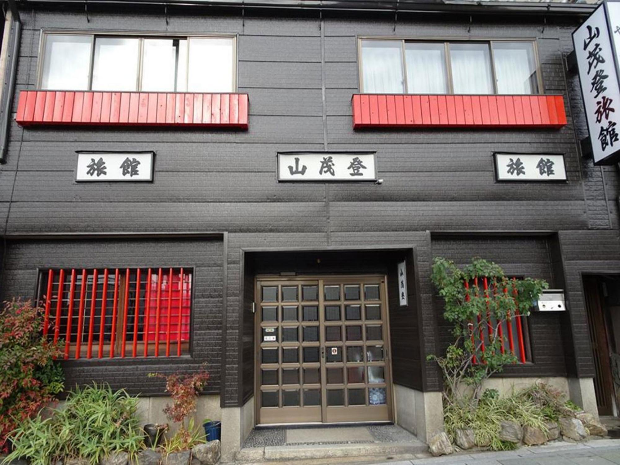 Yamamoto Ryokan Kiotó Kültér fotó